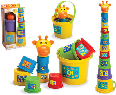 Gerry the Giraffe Stacking Nesting Cups